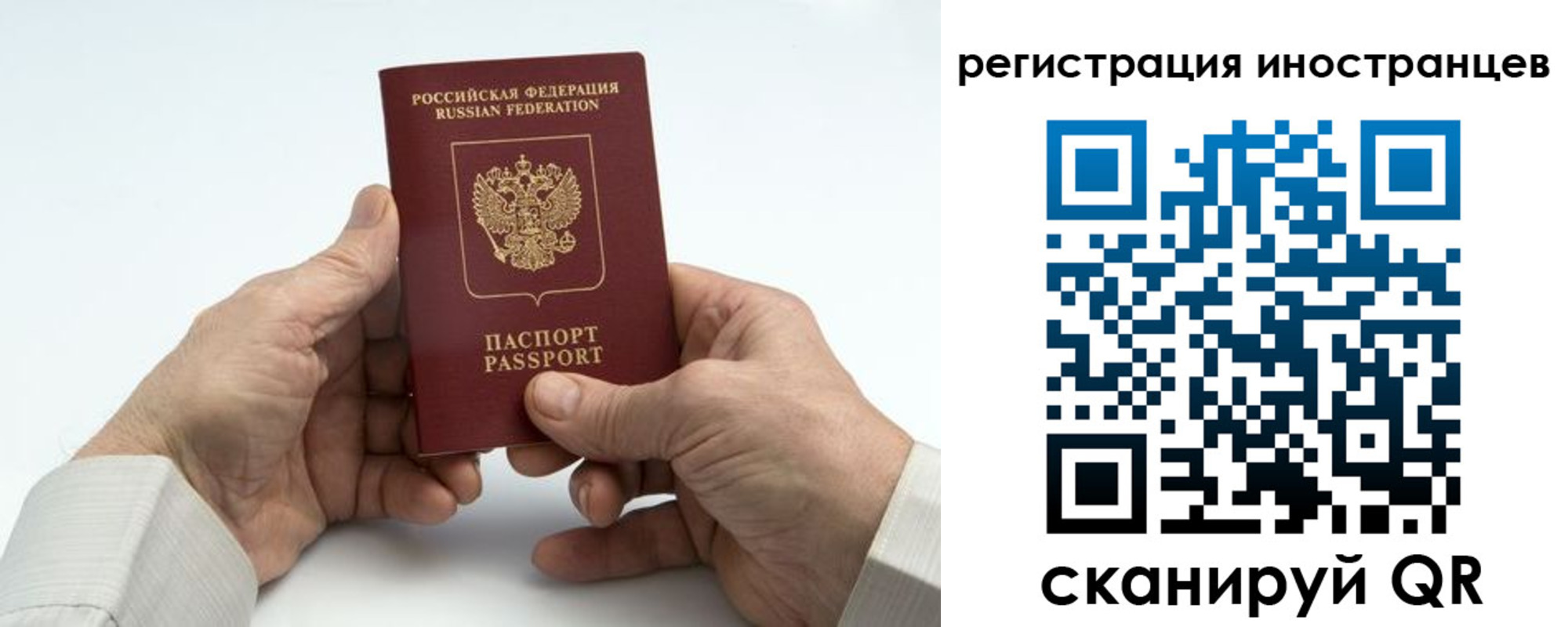 регистрация в Няндоме