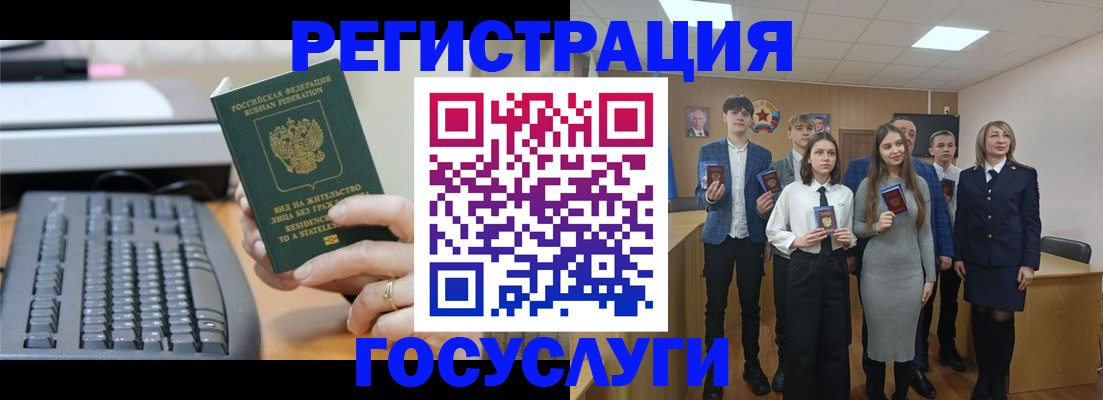 прописка гарантия в Няндоме