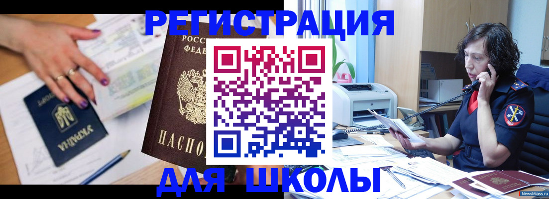 прописка поиск в Няндоме