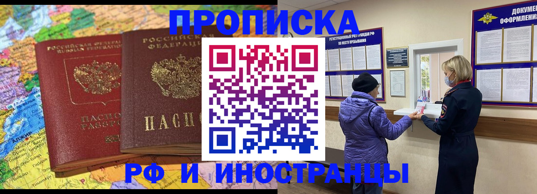 найти адрес прописки в Няндоме